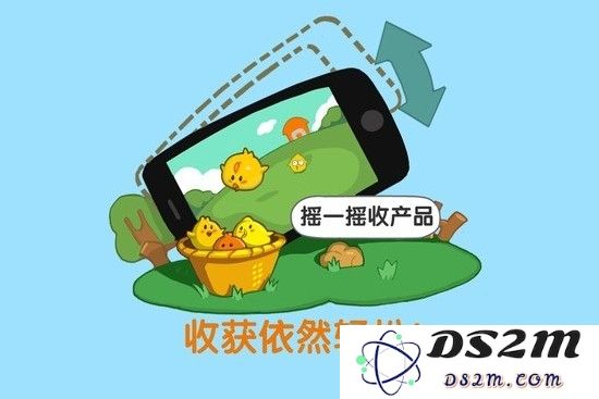 qq牧场手机版下载