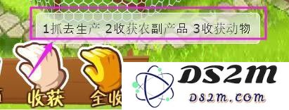 qq牧场游戏玩法