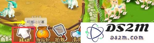 qq牧场游戏玩法