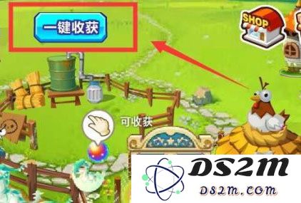 qq牧场游戏玩法