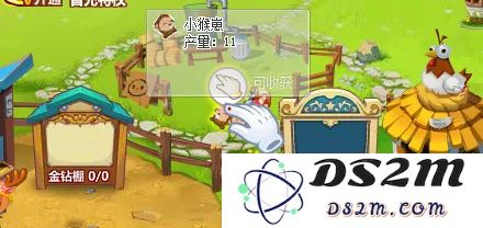 qq牧场升级最快办法