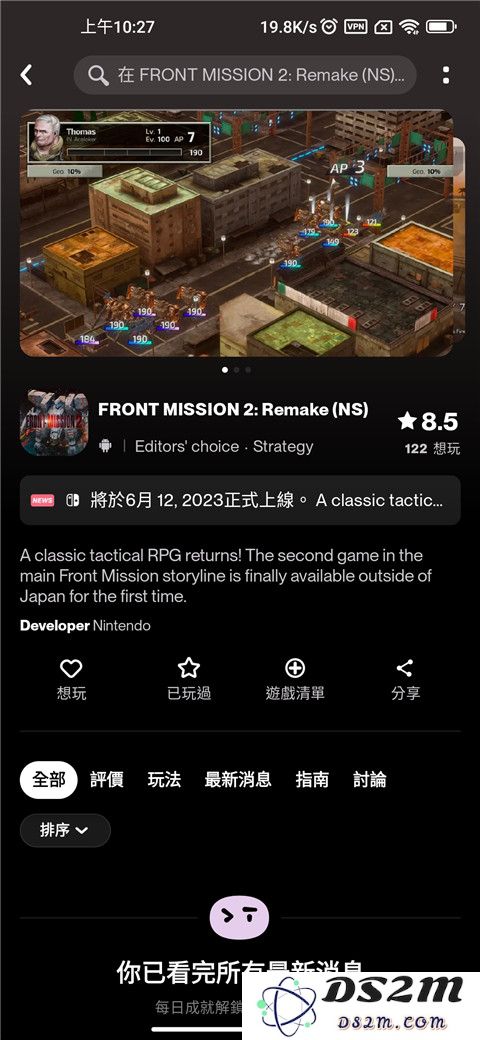 taptap lite如何分享游戏