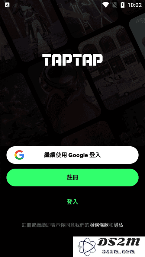 taptap lite怎么进入游戏