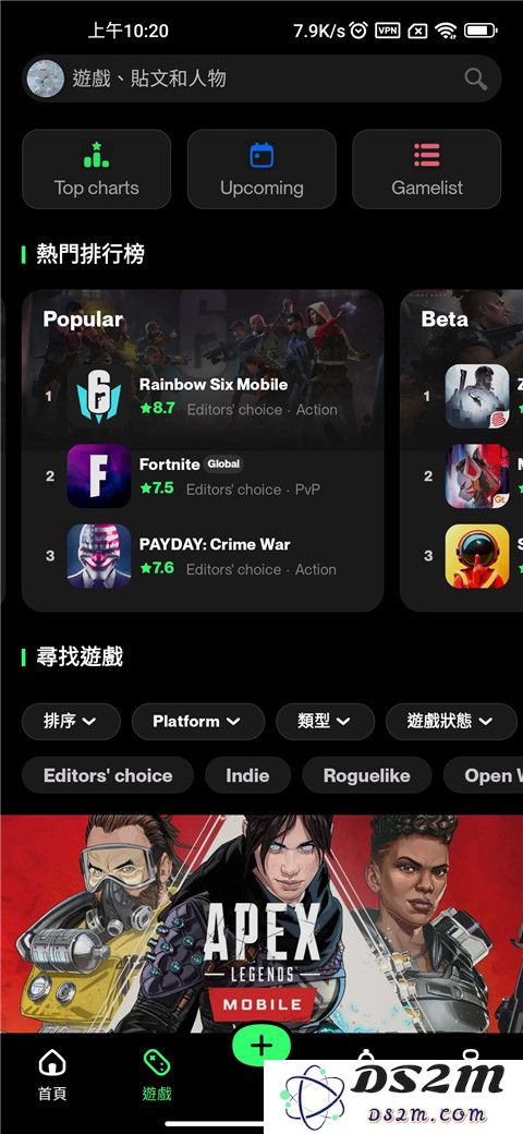 taptap lite怎么进入游戏