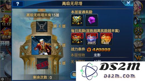 时空猎人无尽塔攻略说明