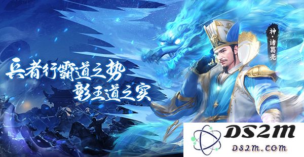 王师逐鹿阵容搭配攻略大全