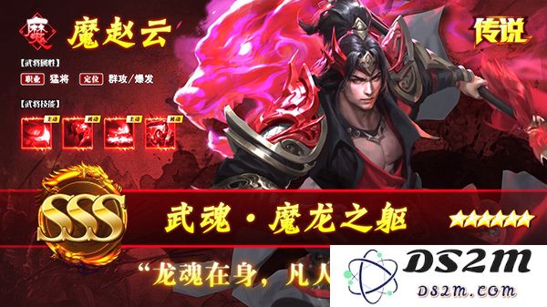 王师逐鹿阵容搭配攻略大全