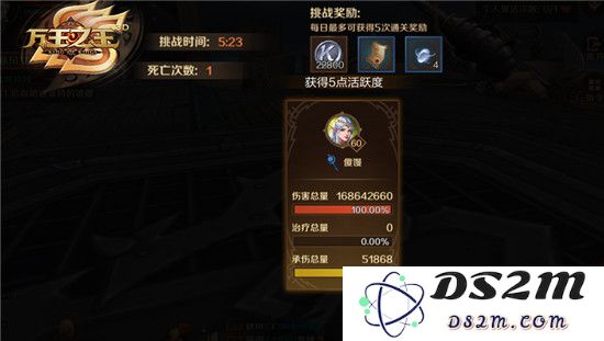 万王之王3d副本攻略