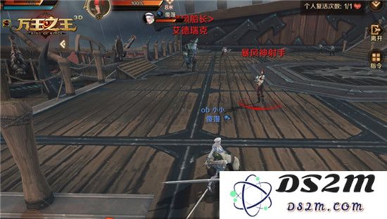 万王之王3d副本攻略