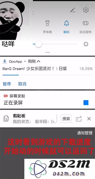 qooapp没谷歌三件套下载游戏方法