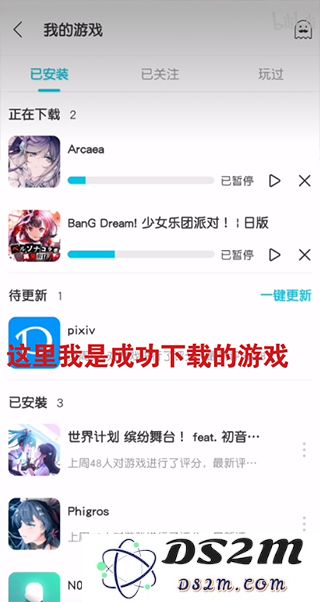 qooapp国内使用方法