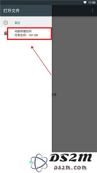 stardew save editor最新版教程