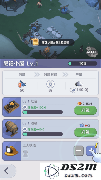 灯塔觉醒时代最新版下载