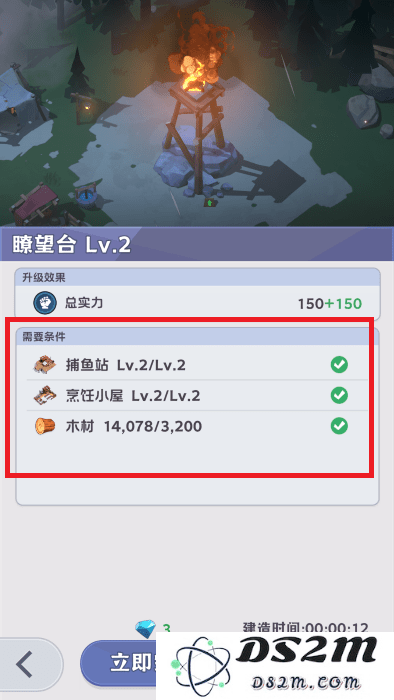 灯塔觉醒时代最新版下载