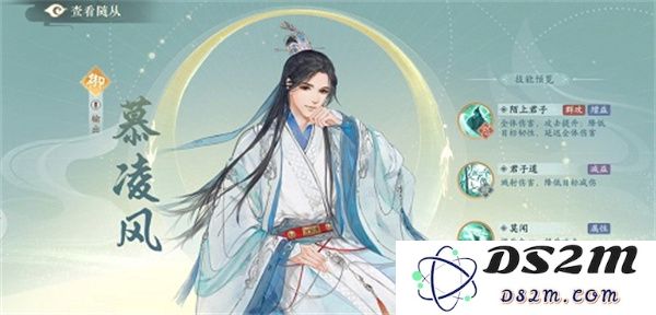 凌云诺随从选择教程