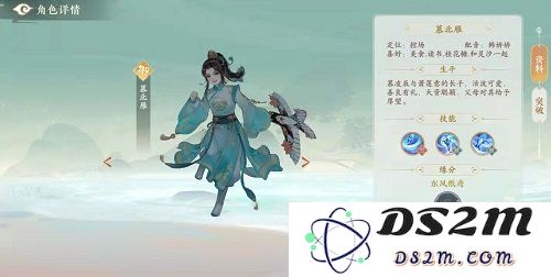 凌云诺阵容搭配推荐
