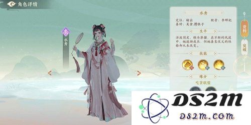 凌云诺最佳阵容攻略