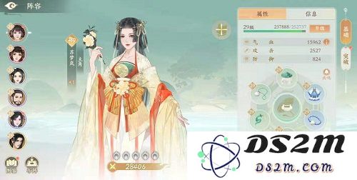 凌云诺阵容推荐
