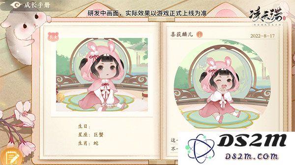 凌云诺培养攻略