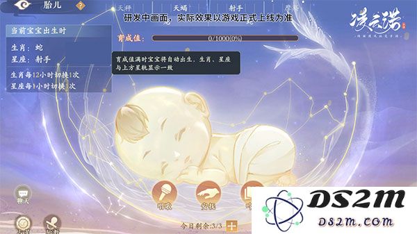 凌云诺养娃攻略