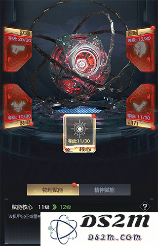 红警ol手游攻略