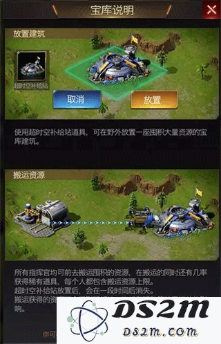 红警ol手游攻略