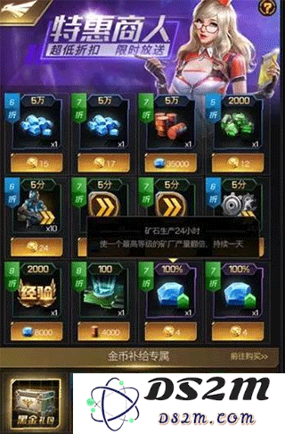 红警ol手游攻略
