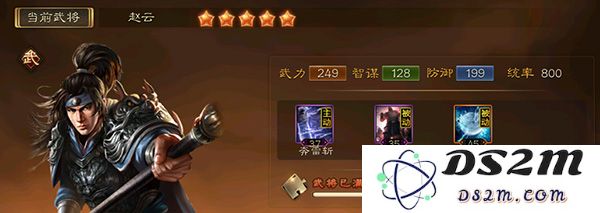 三国连环战游戏新手攻略