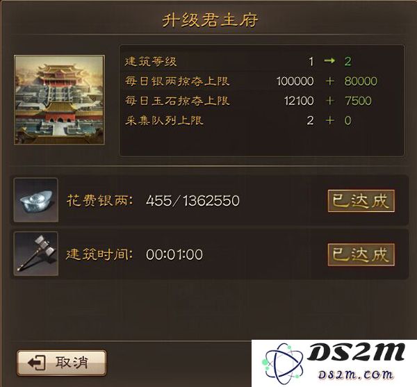 三国连环战建筑介绍