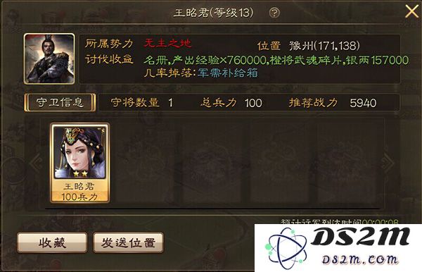 三国连环战游戏新手攻略