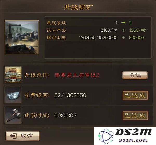 三国连环战建筑介绍