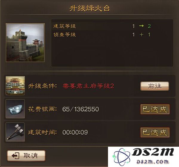 三国连环战建筑介绍