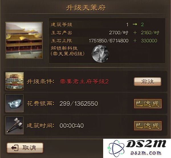 三国连环战建筑介绍