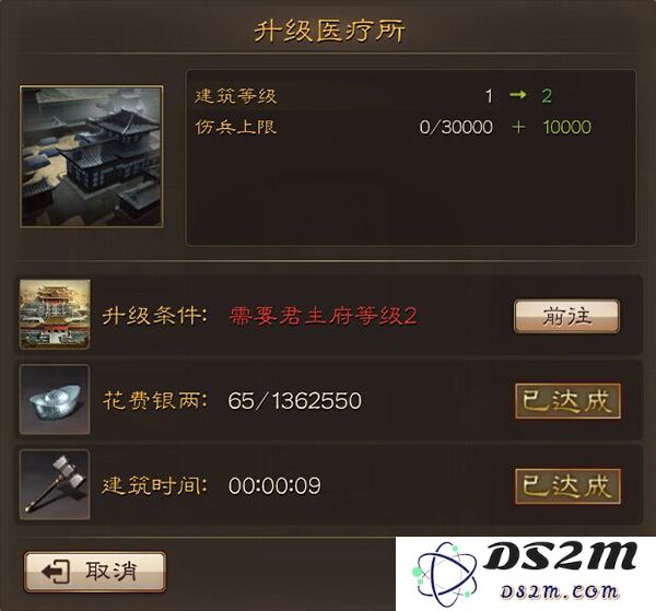 三国连环战建筑介绍