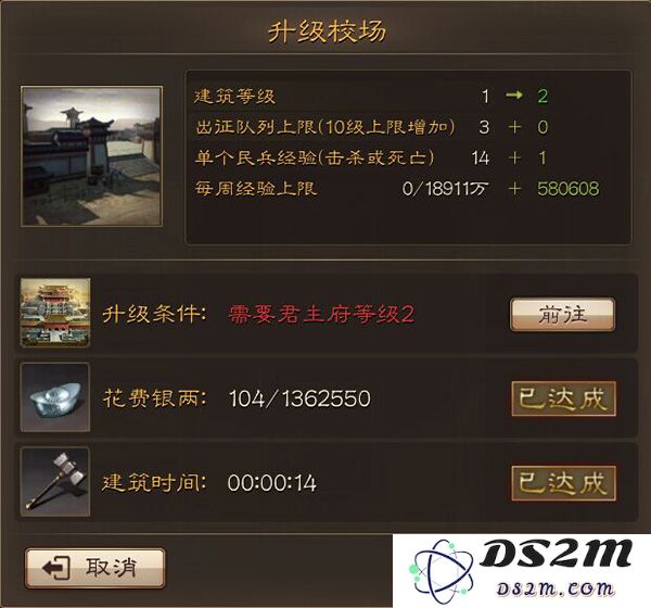 三国连环战建筑介绍