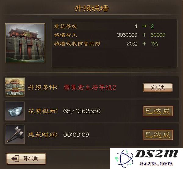 三国连环战建筑介绍
