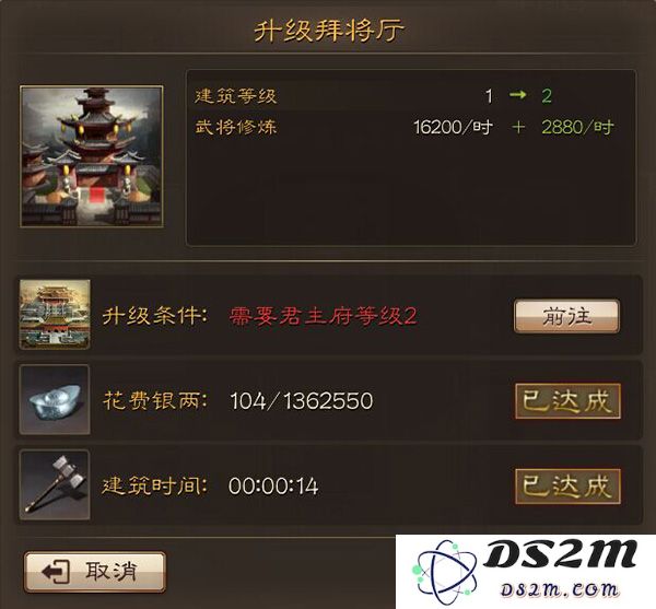 三国连环战建筑介绍