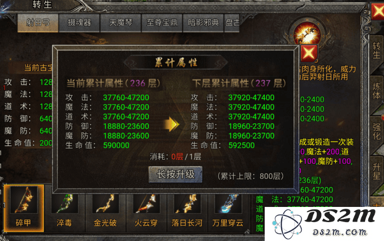 龙迹之城手游攻略
