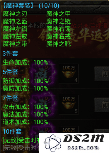 龙迹之城手游攻略
