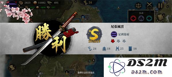 大征服者2战国时代官方下载