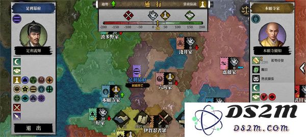 大征服者2战国时代官方下载
