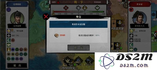 大征服者2战国时代官方下载