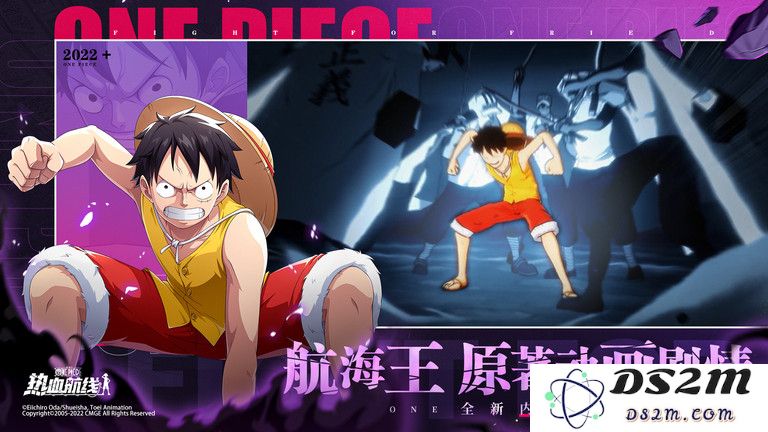 航海王热血航线3d格斗手游下载