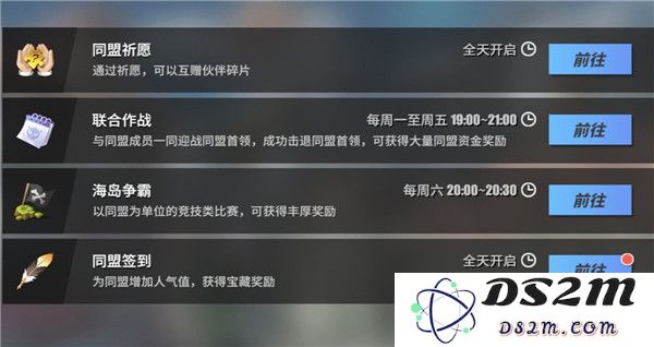 航海王热血航线新手攻略教程