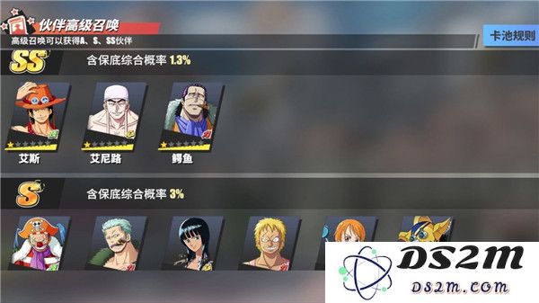 航海王热血航线新手攻略教程