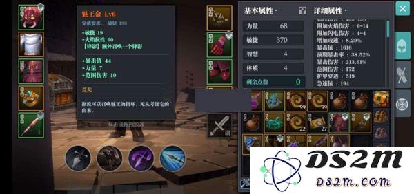 魔渊之刃人物属性介绍
