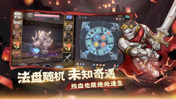 魔渊之刃最新版本 v2.0.47 安卓版 3