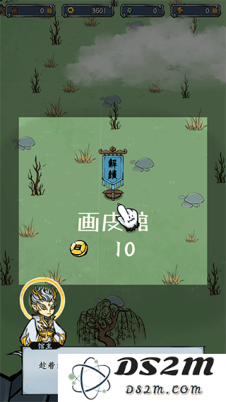 蓬莱游戏玩法介绍