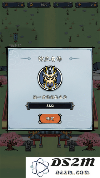 蓬莱游戏玩法介绍