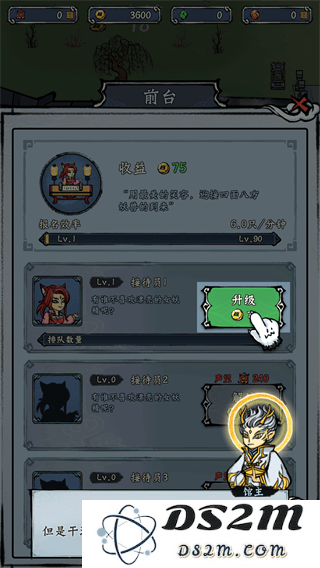 蓬莱游戏玩法介绍